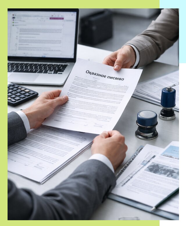 Оформление отказного письма для Wildberries в Искитиме